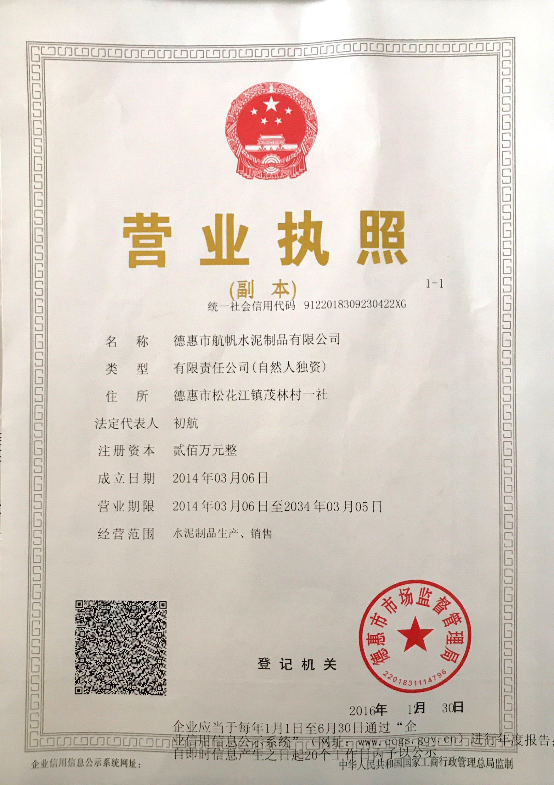 1583127849.jpg 1583127849.jpg